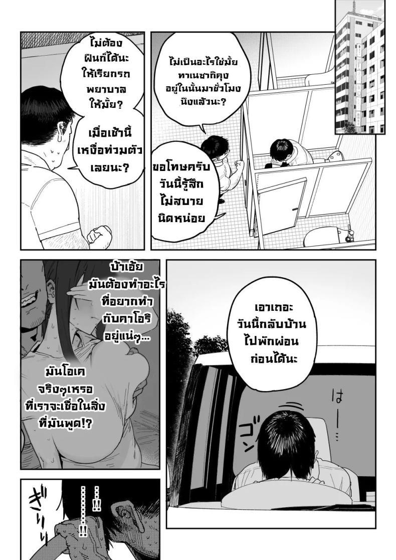 Doujin-Lc- อ่าน โดจิน มังฮวา เกาหลี ญี่ปุ่น จีน แปลไทย แม่จะถ่ายคลิปกับเขาแทนลูกเอง [Shinjiroya (Shinjiro)] Tanesaki Kaori (39), Musume no Kawari ni Doujin AV Debut Tanesaki Kaori (39) Makes Her Doujin AV Debut in Place of Her Daughter ตอนที่ 1 2 3 4 5 6 7 8 9 10 11 12 13 14 ฟรี ไม่มีโฆษณา อ่าน โดจิน Manhwa เกาหลี ญี่ปุ่น จีน เรามีครบ คัดมาให้เน้นๆ โดจิน 18+ รับประกันความฟินโดย  Doujin Lc