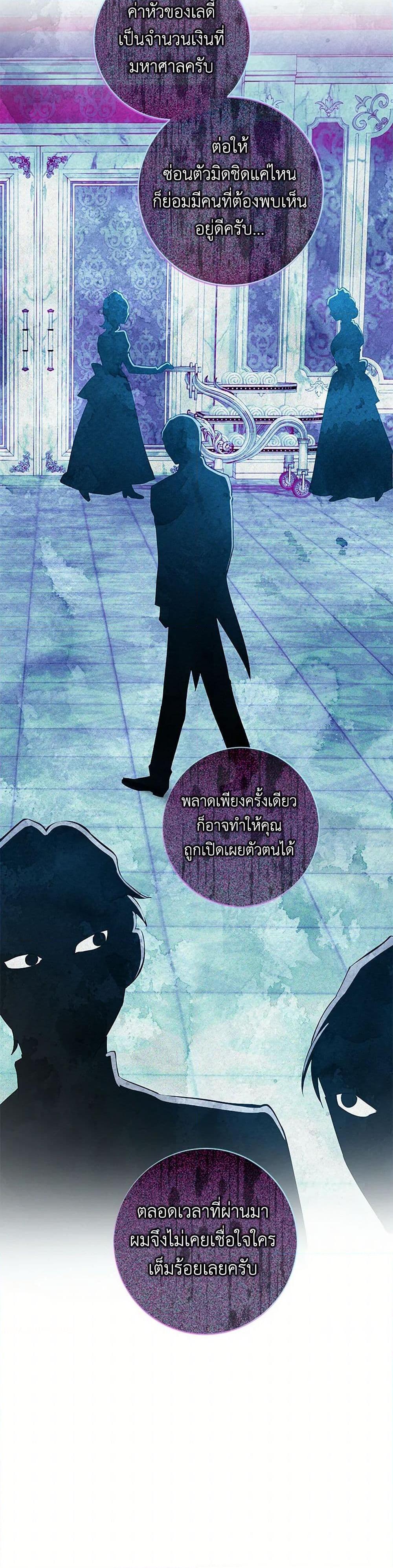 Manga-lc-com อ่านมังงะ อ่านการ์ตูน ออนไลน์ ฟรี Divorcing the Emperor ตอนที่ 1 2 3 4 5 6 7 8 9 10 11 12 13 14 ฟรี ไม่มีโฆษณา Manga-lc - อ่าน มังงะ อ่าน การ์ตูน ออนไลน์ อ่านมังงะ ฟรี