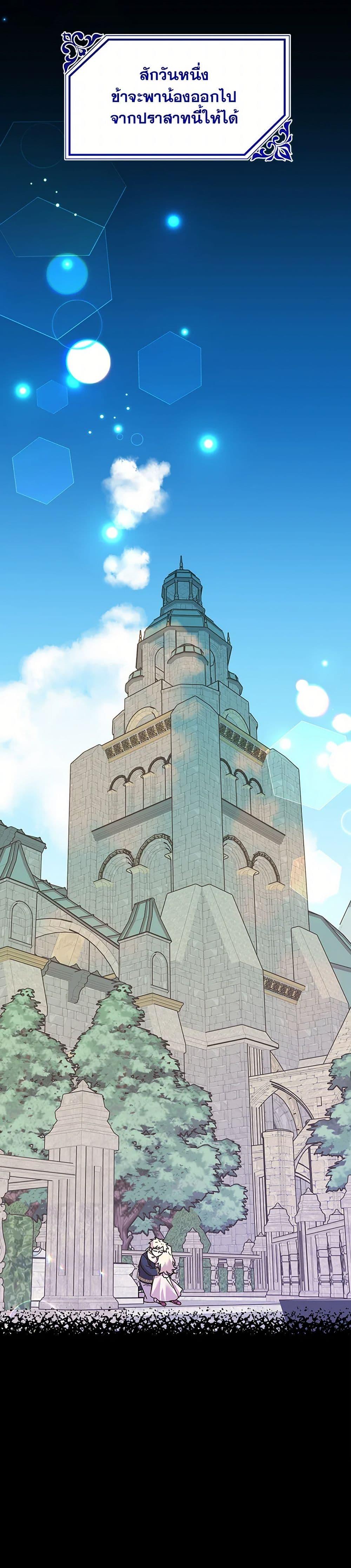 Manga-lc-com อ่านมังงะ อ่านการ์ตูน ออนไลน์ ฟรี The Princess Pretends to Be Crazy ตอนที่ 1 2 3 4 5 6 7 8 9 10 11 12 13 14 ฟรี ไม่มีโฆษณา Manga-lc - อ่าน มังงะ อ่าน การ์ตูน ออนไลน์ อ่านมังงะ ฟรี