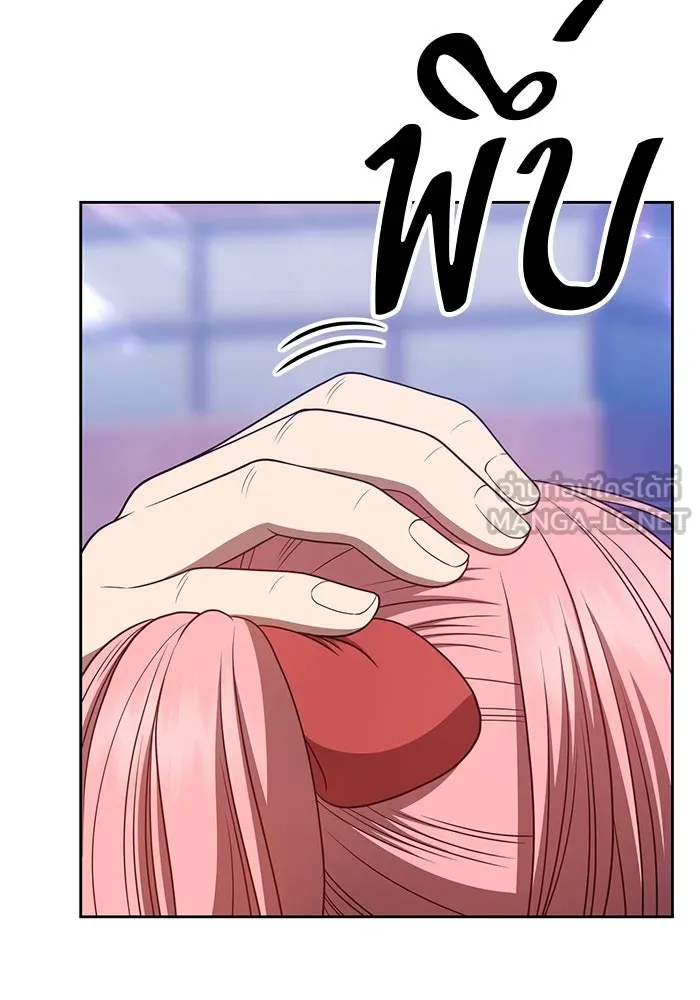 +99 ท่อนไม้พร้อมบวก ตอนที่ 46 รูปที่ 159