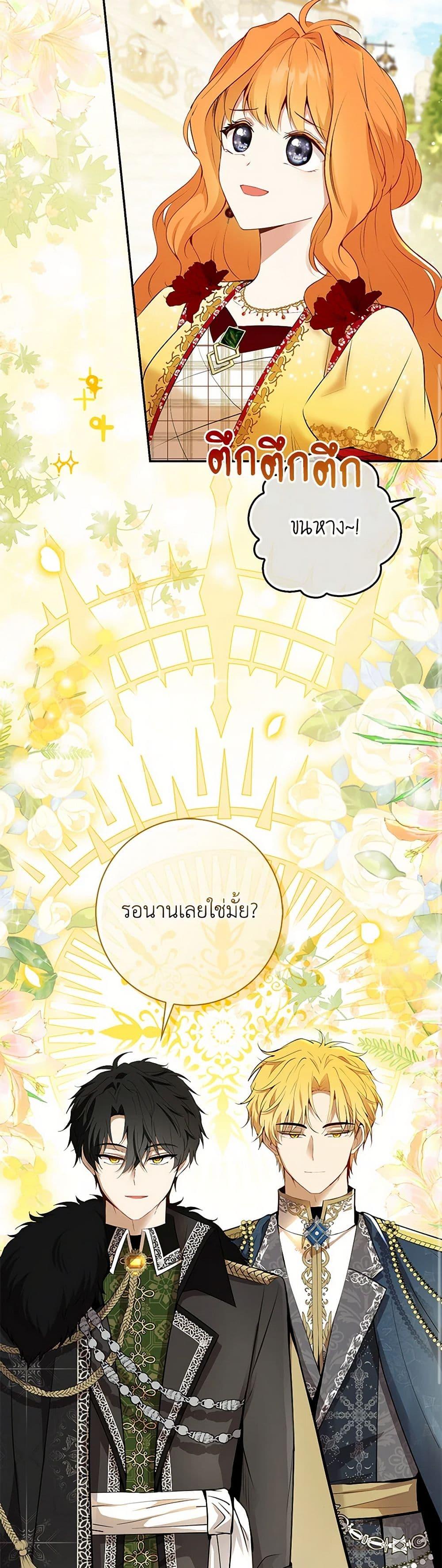 Manga-lc-com อ่านมังงะ อ่านการ์ตูน ออนไลน์ ฟรี Baby Squirrel Is Good at Everything ตอนที่ 1 2 3 4 5 6 7 8 9 10 11 12 13 14 ฟรี ไม่มีโฆษณา Manga-lc - อ่าน มังงะ อ่าน การ์ตูน ออนไลน์ อ่านมังงะ ฟรี