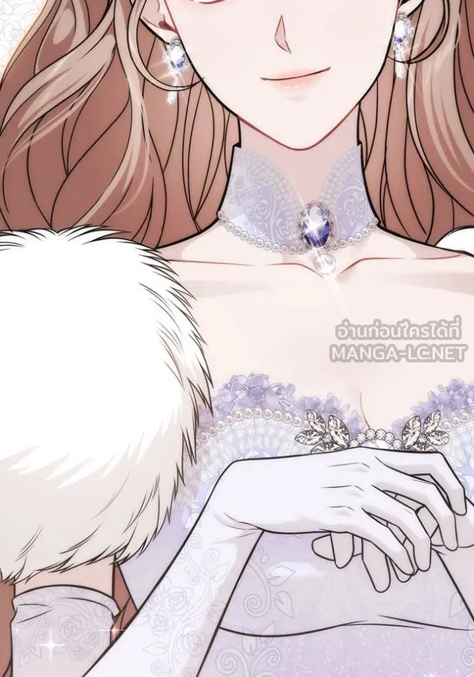 ห้องนอนลับ ตอนที่ 164 รูปที่ 5