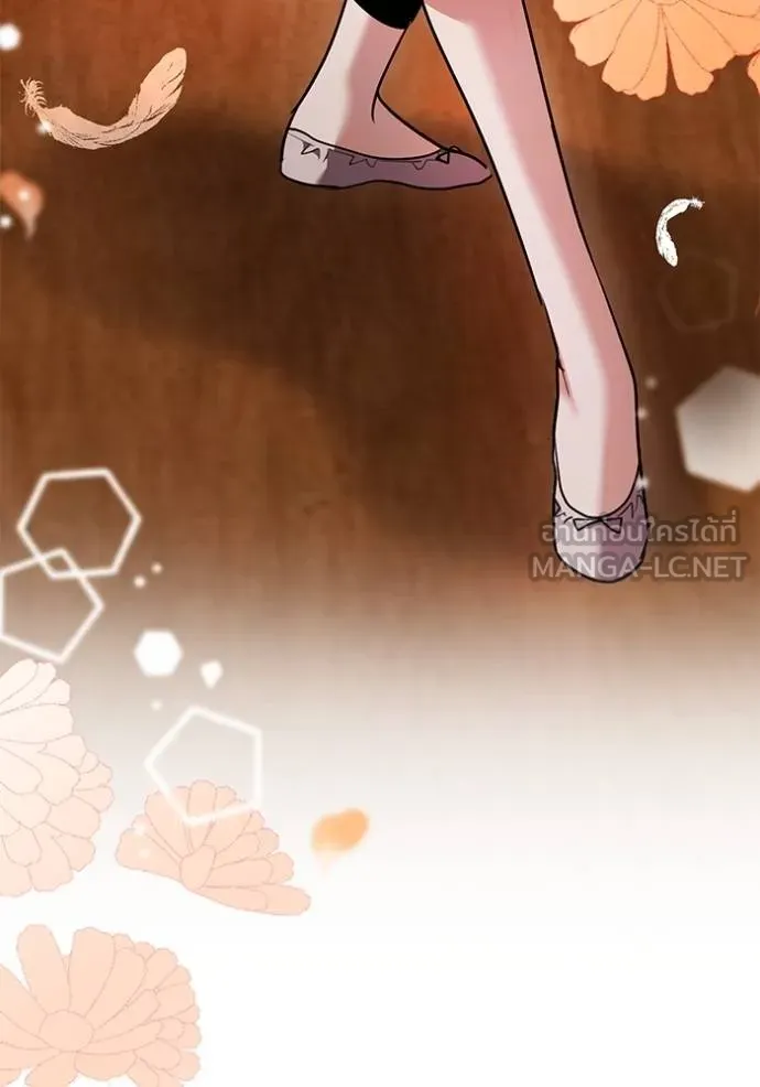 ออร่าดาราอัจฉริยะ ตอนที่ 42 รูปที่ 122