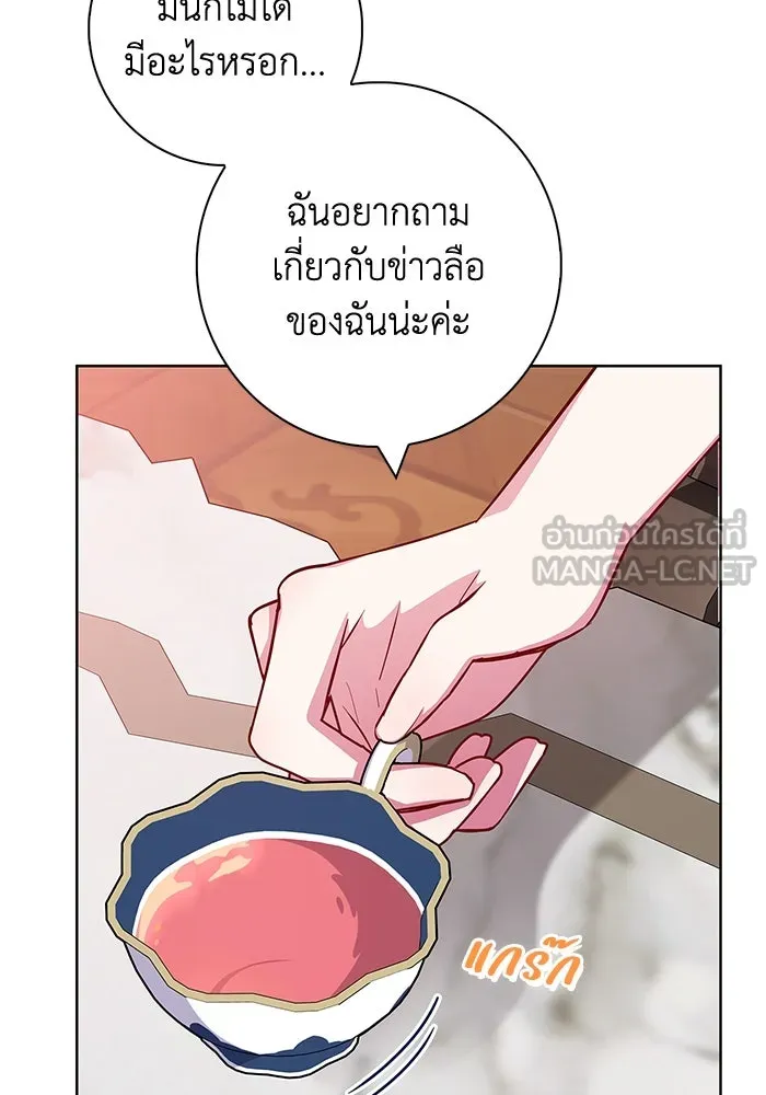 ฉันกลายเป็นแม่พระเอกนิยายจอมเสเพล ตอนที่ 26 รูปที่ 54