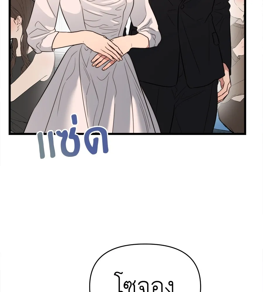 ปรารถนารักอันงดงาม ตอนที่ 36 รูปที่ 32