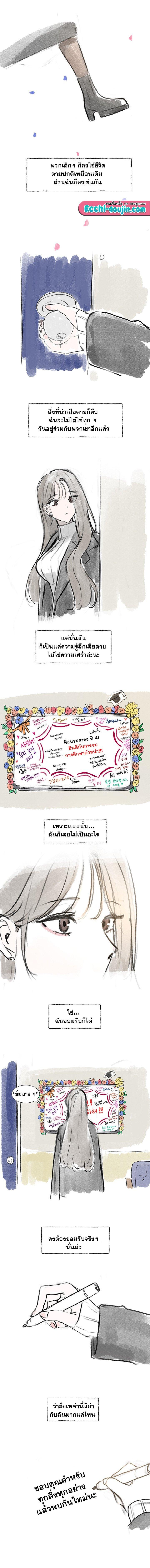 Doujin-Lc- อ่าน โดจิน มังฮวา เกาหลี ญี่ปุ่น จีน แปลไทย Theater Society (Circles) ตอนที่ 1 2 3 4 5 6 7 8 9 10 11 12 13 14 ฟรี ไม่มีโฆษณา อ่าน โดจิน Manhwa เกาหลี ญี่ปุ่น จีน เรามีครบ คัดมาให้เน้นๆ โดจิน 18+ รับประกันความฟินโดย  Doujin Lc