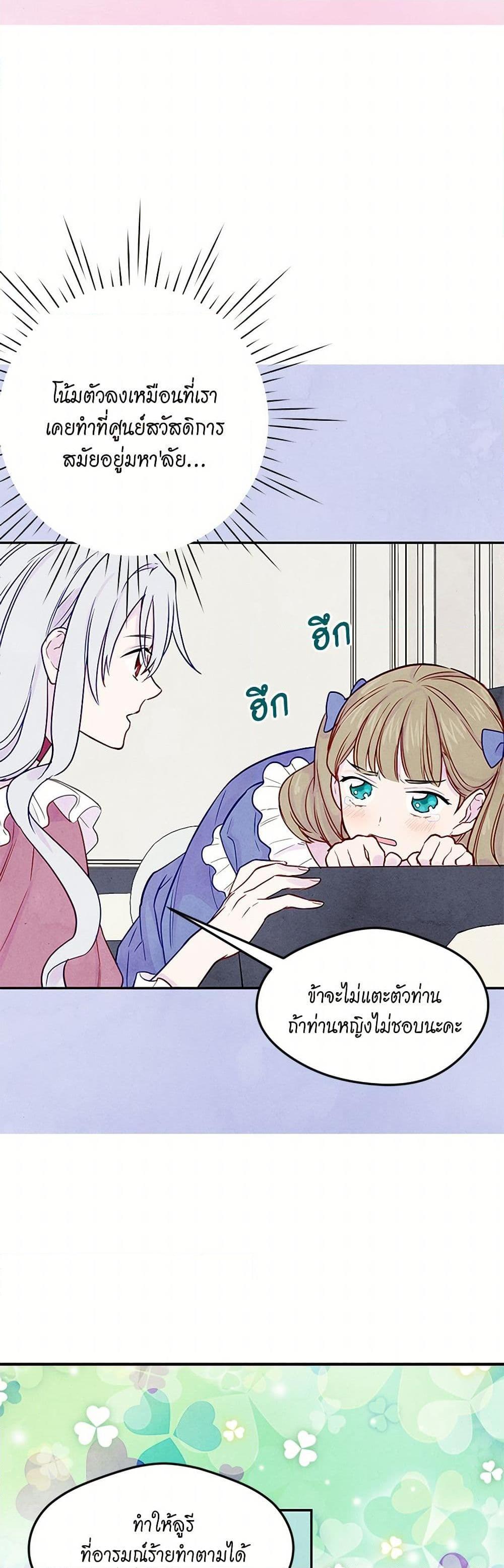 Manga-lc-com อ่านมังงะ อ่านการ์ตูน ออนไลน์ ฟรี Iris – The Lady and Her Smartphone ตอนที่ 1 2 3 4 5 6 7 8 9 10 11 12 13 14 ฟรี ไม่มีโฆษณา Manga-lc - อ่าน มังงะ อ่าน การ์ตูน ออนไลน์ อ่านมังงะ ฟรี