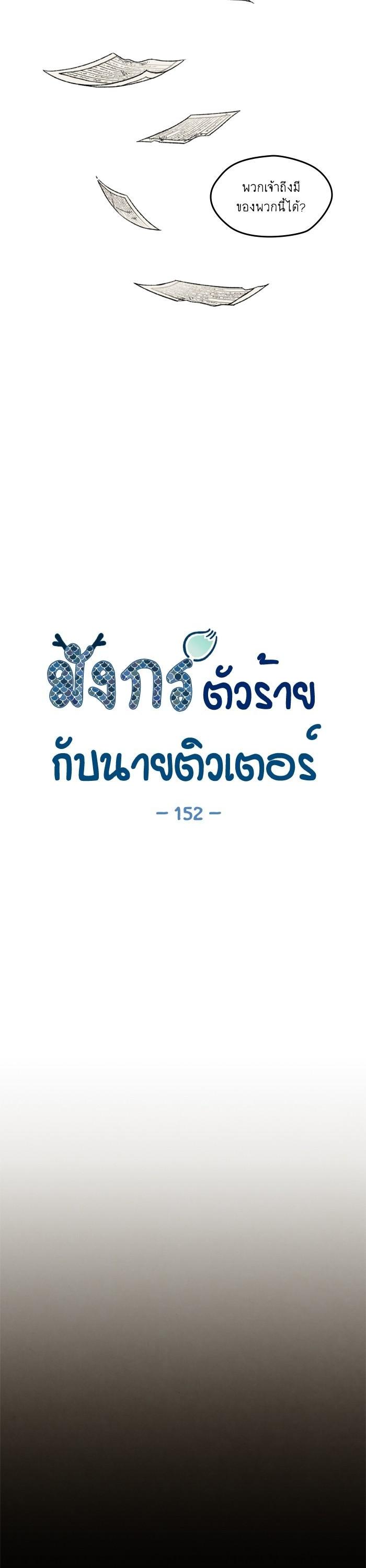 Manga-lc-com อ่านมังงะ อ่านการ์ตูน ออนไลน์ ฟรี How to Become a Dragon ตอนที่ 1 2 3 4 5 6 7 8 9 10 11 12 13 14 ฟรี ไม่มีโฆษณา Manga-lc - อ่าน มังงะ อ่าน การ์ตูน ออนไลน์ อ่านมังงะ ฟรี