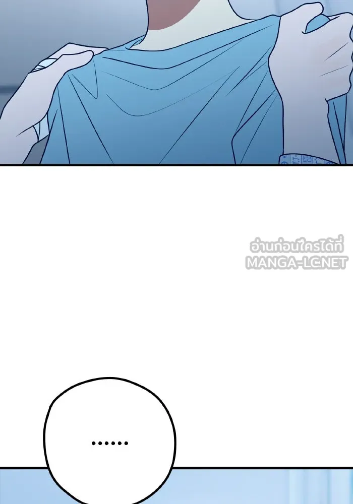รักนี้ไม่มีรีไซเคิล ตอนที่ 82 รูปที่ 24