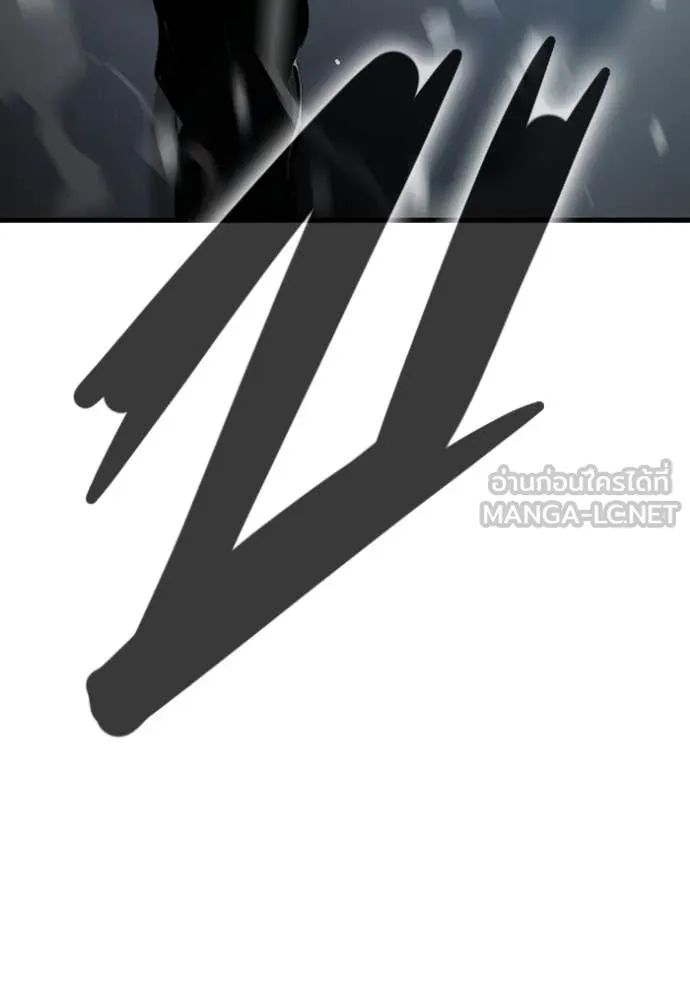มหาสงครามคนแกร่ง ตอนที่ 41 รูปที่ 98