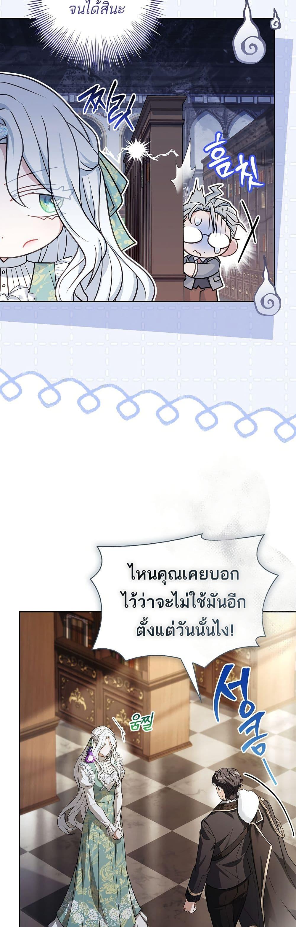 Manga-lc-com อ่านมังงะ อ่านการ์ตูน ออนไลน์ ฟรี Honey, Why Can’t We Get a Divorce ตอนที่ 1 2 3 4 5 6 7 8 9 10 11 12 13 14 ฟรี ไม่มีโฆษณา Manga-lc - อ่าน มังงะ อ่าน การ์ตูน ออนไลน์ อ่านมังงะ ฟรี