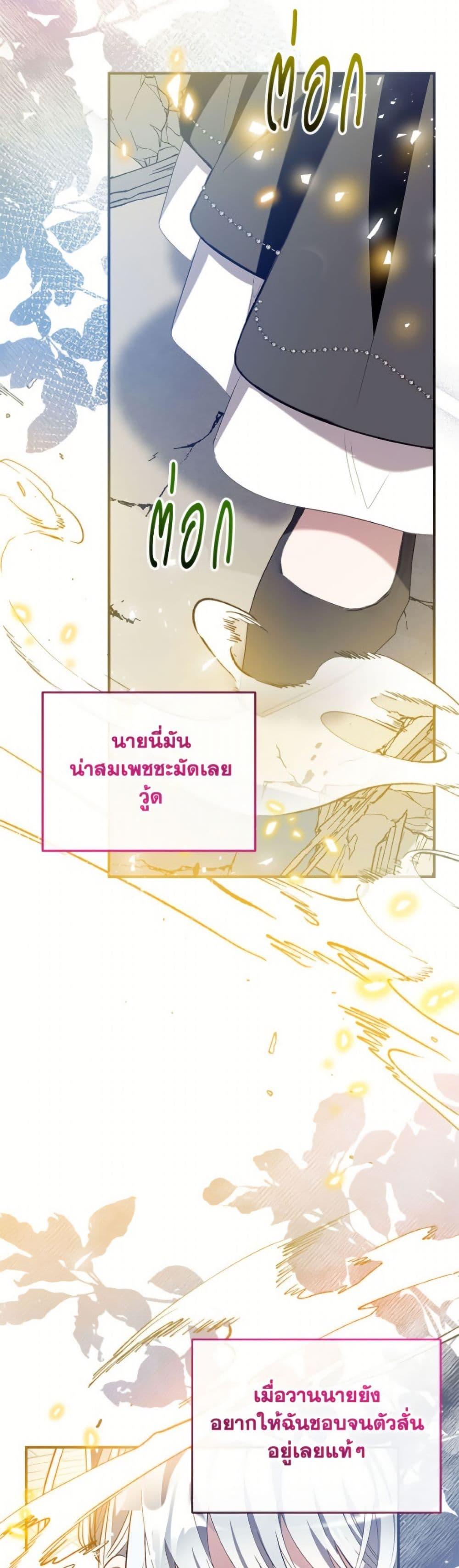 Manga-lc-com อ่านมังงะ อ่านการ์ตูน ออนไลน์ ฟรี Can We Become a Family ตอนที่ 1 2 3 4 5 6 7 8 9 10 11 12 13 14 ฟรี ไม่มีโฆษณา Manga-lc - อ่าน มังงะ อ่าน การ์ตูน ออนไลน์ อ่านมังงะ ฟรี
