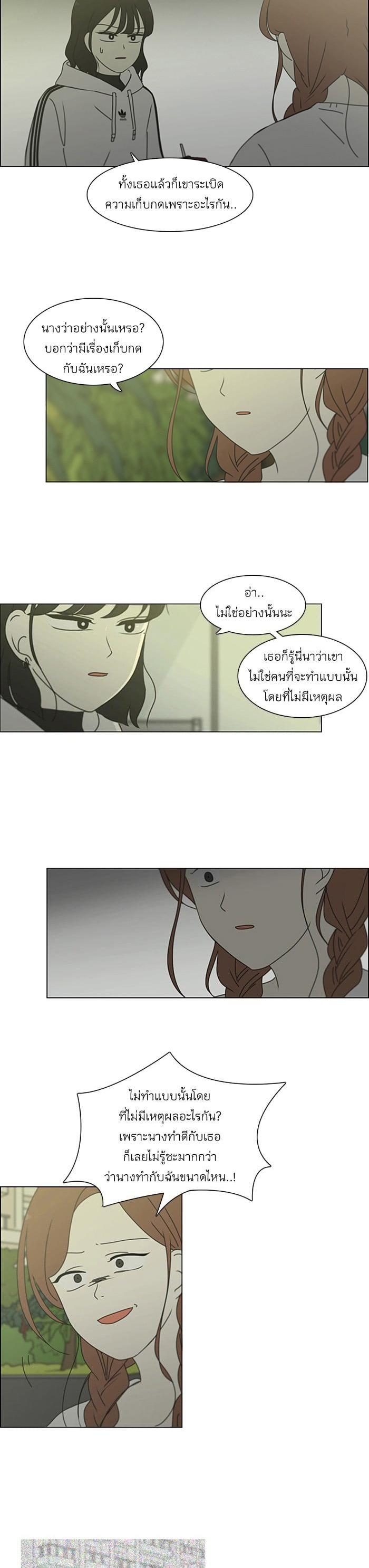 Manga-lc-com อ่านมังงะ อ่านการ์ตูน ออนไลน์ ฟรี Love Revolution รักนี้ต้องปฏิวัติ ตอนที่ 1 2 3 4 5 6 7 8 9 10 11 12 13 14 ฟรี ไม่มีโฆษณา Manga-lc - อ่าน มังงะ อ่าน การ์ตูน ออนไลน์ อ่านมังงะ ฟรี