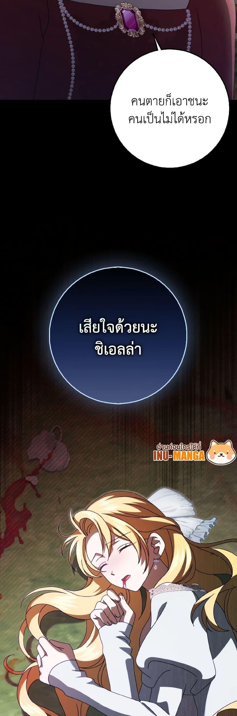 Manga-lc-com อ่านมังงะ อ่านการ์ตูน ออนไลน์ ฟรี Cinderella Disappeared ตอนที่ 1 2 3 4 5 6 7 8 9 10 11 12 13 14 ฟรี ไม่มีโฆษณา Manga-lc - อ่าน มังงะ อ่าน การ์ตูน ออนไลน์ อ่านมังงะ ฟรี