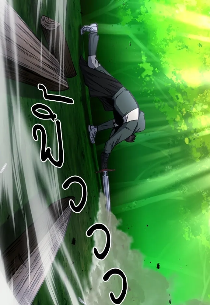 ดรูอิดแห่งสถานีโซล ตอนที่ 55 รูปที่ 56