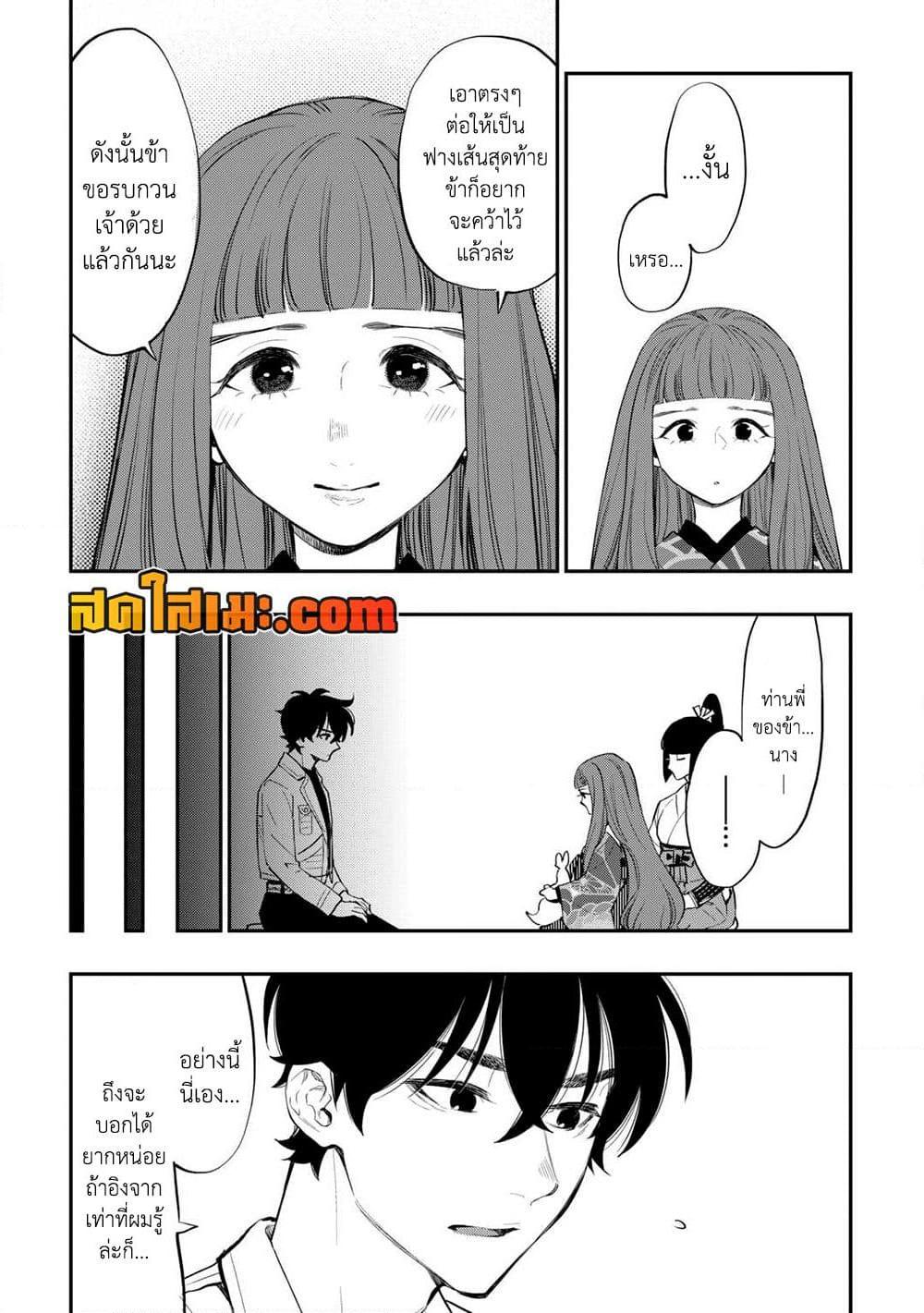 Manga-lc-com อ่านมังงะ อ่านการ์ตูน ออนไลน์ ฟรี The New Gate ตอนที่ 1 2 3 4 5 6 7 8 9 10 11 12 13 14 ฟรี ไม่มีโฆษณา Manga-lc - อ่าน มังงะ อ่าน การ์ตูน ออนไลน์ อ่านมังงะ ฟรี