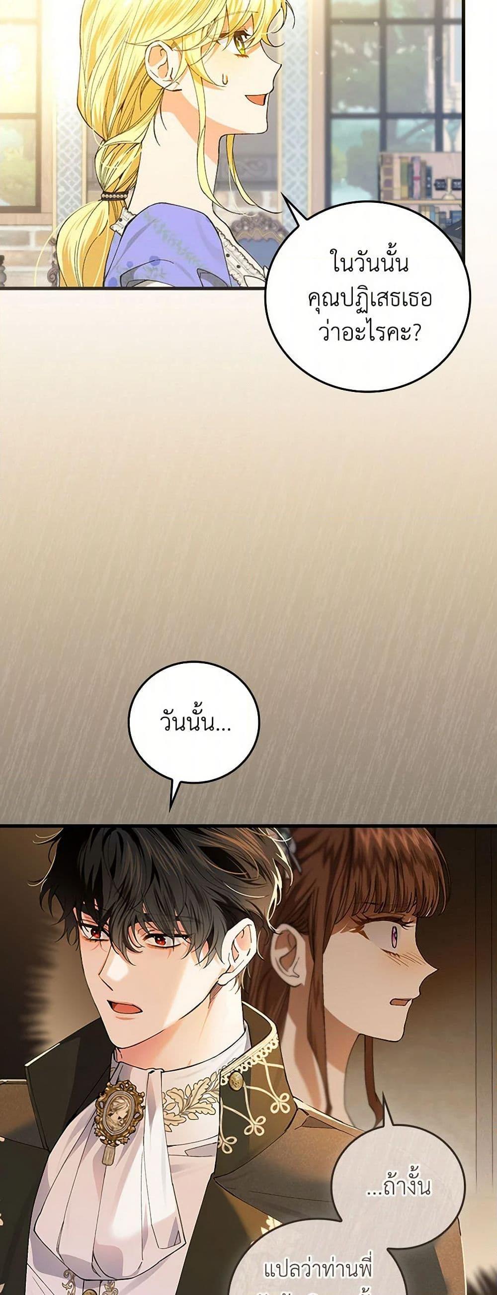 Manga-lc-com อ่านมังงะ อ่านการ์ตูน ออนไลน์ ฟรี The Perfect Plan for a Fairy-Tale Ending ตอนที่ 1 2 3 4 5 6 7 8 9 10 11 12 13 14 ฟรี ไม่มีโฆษณา Manga-lc - อ่าน มังงะ อ่าน การ์ตูน ออนไลน์ อ่านมังงะ ฟรี