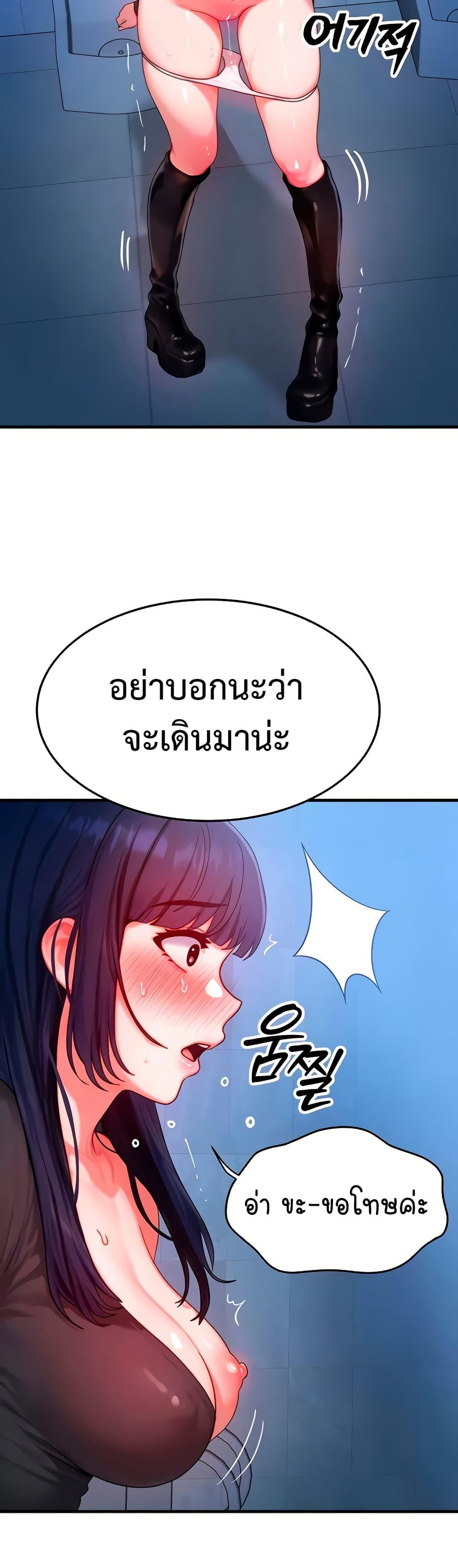 Doujin-Lc- อ่าน โดจิน มังฮวา เกาหลี ญี่ปุ่น จีน แปลไทย My Body Got Switched ตอนที่ 1 2 3 4 5 6 7 8 9 10 11 12 13 14 ฟรี ไม่มีโฆษณา อ่าน โดจิน Manhwa เกาหลี ญี่ปุ่น จีน เรามีครบ คัดมาให้เน้นๆ โดจิน 18+ รับประกันความฟินโดย  Doujin Lc