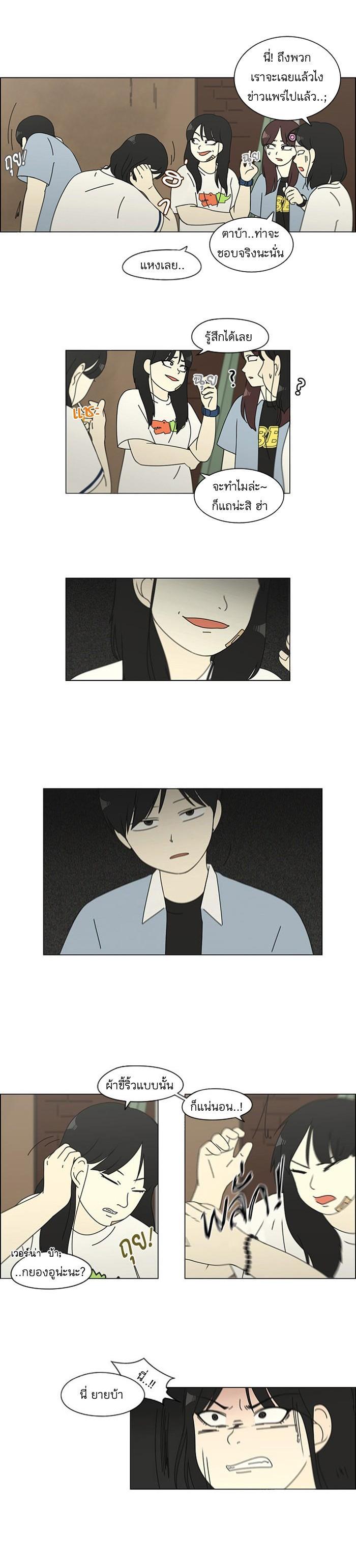 Manga-lc-com อ่านมังงะ อ่านการ์ตูน ออนไลน์ ฟรี Love Revolution รักนี้ต้องปฏิวัติ ตอนที่ 1 2 3 4 5 6 7 8 9 10 11 12 13 14 ฟรี ไม่มีโฆษณา Manga-lc - อ่าน มังงะ อ่าน การ์ตูน ออนไลน์ อ่านมังงะ ฟรี