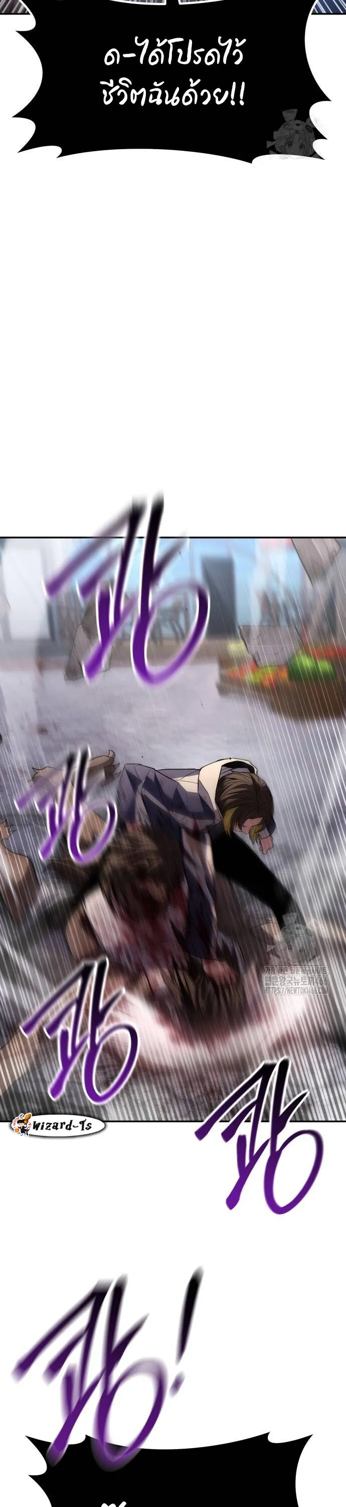 Expelled Hero Is Too Strong ฮ_โร_ผ_แข_งแกร_งถ_กไล_ออกจากก_ลด_อ_นด_บหน_ง ตอนที่ ตอนที่ 32 รูปที่ 38