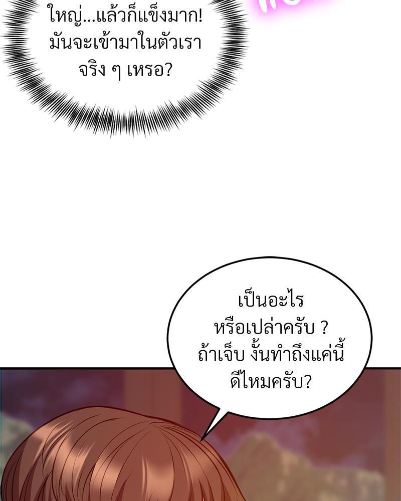 Doujin-Lc- อ่าน โดจิน มังฮวา เกาหลี ญี่ปุ่น จีน แปลไทย My Pillow Business Begins ตอนที่ 1 2 3 4 5 6 7 8 9 10 11 12 13 14 ฟรี ไม่มีโฆษณา อ่าน โดจิน Manhwa เกาหลี ญี่ปุ่น จีน เรามีครบ คัดมาให้เน้นๆ โดจิน 18+ รับประกันความฟินโดย  Doujin Lc
