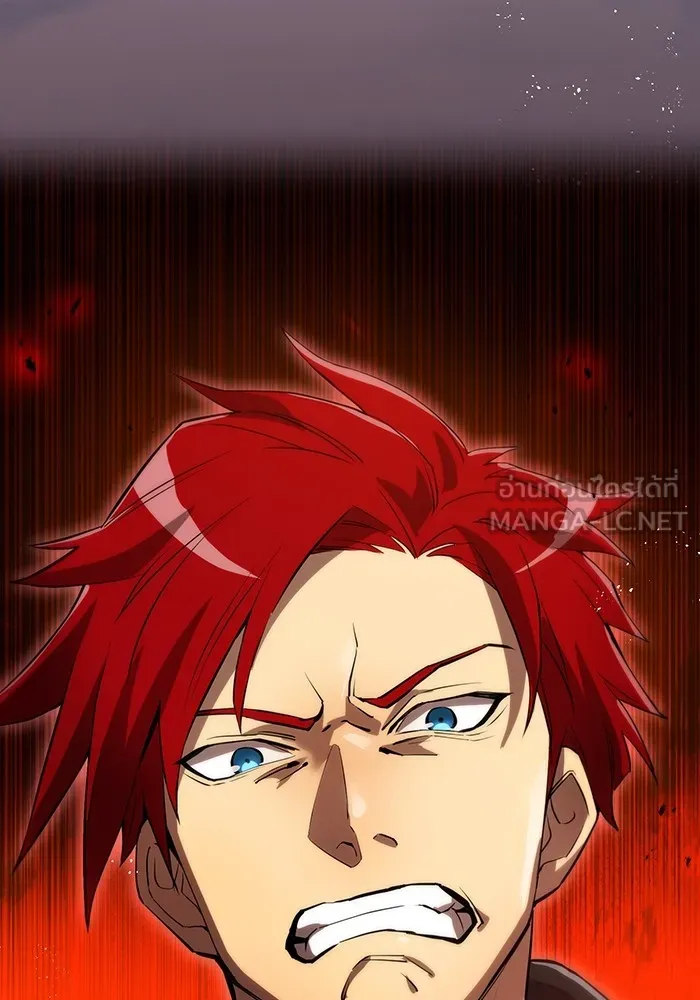 ฮันเตอร์สกิลโกง ตอนที่ 22 หน่วยสุโอ รูปที่ 21