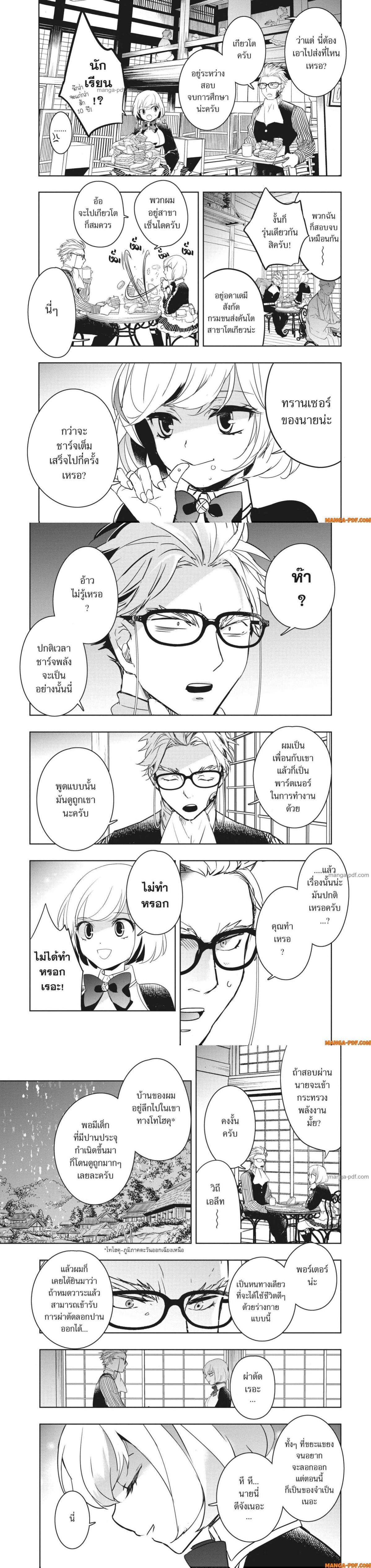 Manga-lc-com อ่านมังงะ อ่านการ์ตูน ออนไลน์ ฟรี Yoake Mae ni Shinu ตอนที่ 1 2 3 4 5 6 7 8 9 10 11 12 13 14 ฟรี ไม่มีโฆษณา Manga-lc - อ่าน มังงะ อ่าน การ์ตูน ออนไลน์ อ่านมังงะ ฟรี