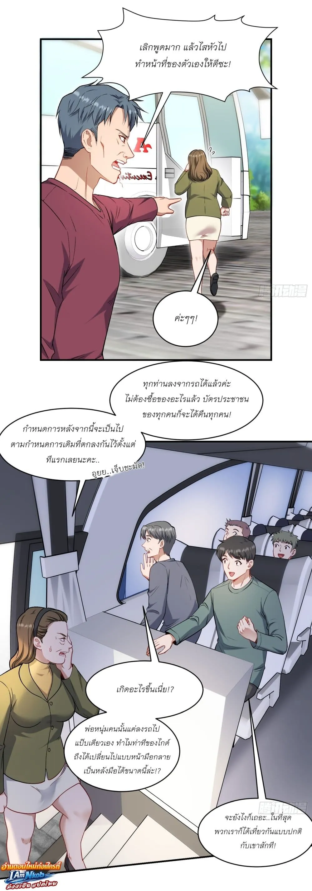 Manga-lc-com อ่านมังงะ อ่านการ์ตูน ออนไลน์ ฟรี Became a Billionaire After Dog Licking Improperly ตอนที่ 1 2 3 4 5 6 7 8 9 10 11 12 13 14 ฟรี ไม่มีโฆษณา Manga-lc - อ่าน มังงะ อ่าน การ์ตูน ออนไลน์ อ่านมังงะ ฟรี