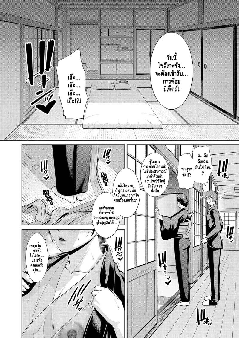 Doujin-Lc- อ่าน โดจิน มังฮวา เกาหลี ญี่ปุ่น จีน แปลไทย แม่เพื่อนเลื่อนเป็นแฟน ตอนที่ 1 2 3 4 5 6 7 8 9 10 11 12 13 14 ฟรี ไม่มีโฆษณา อ่าน โดจิน Manhwa เกาหลี ญี่ปุ่น จีน เรามีครบ คัดมาให้เน้นๆ โดจิน 18+ รับประกันความฟินโดย  Doujin Lc