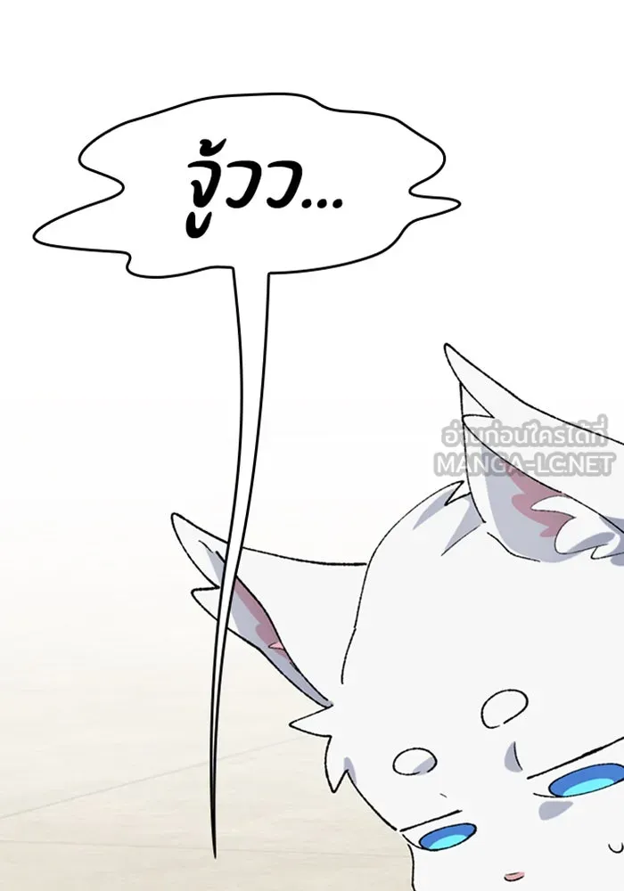 ตั้งแคมป์ฮีลใจในต่างโลก ตอนที่ 36 รูปที่ 15