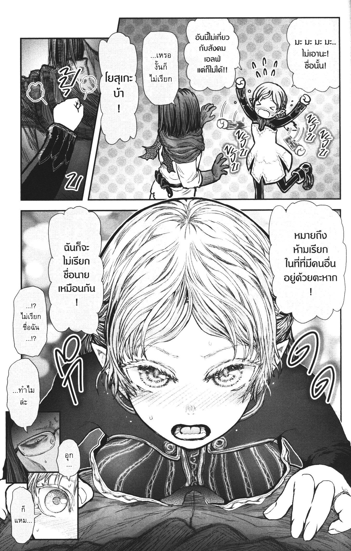 Manga-lc-com อ่านมังงะ อ่านการ์ตูน ออนไลน์ ฟรี Isekai Ojisan ตอนที่ 1 2 3 4 5 6 7 8 9 10 11 12 13 14 ฟรี ไม่มีโฆษณา Manga-lc - อ่าน มังงะ อ่าน การ์ตูน ออนไลน์ อ่านมังงะ ฟรี