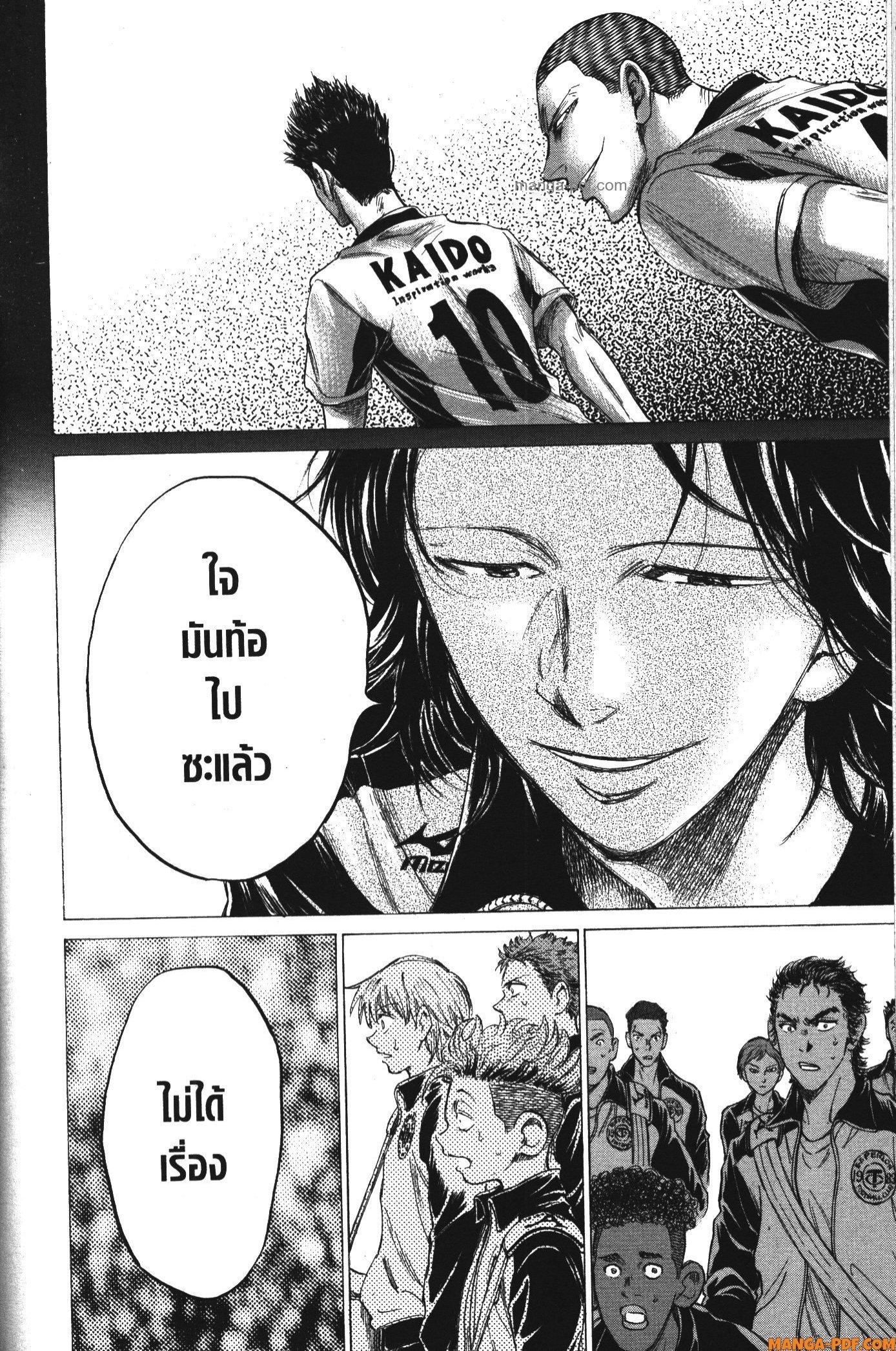 Manga-lc-com อ่านมังงะ อ่านการ์ตูน ออนไลน์ ฟรี Ao Ashi แข้งเด็กหัวใจนักสู้ ตอนที่ 1 2 3 4 5 6 7 8 9 10 11 12 13 14 ฟรี ไม่มีโฆษณา Manga-lc - อ่าน มังงะ อ่าน การ์ตูน ออนไลน์ อ่านมังงะ ฟรี