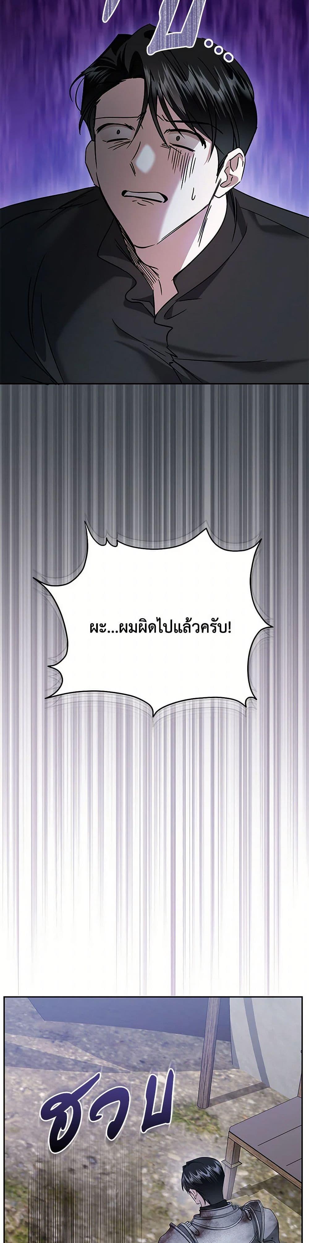 Manga-lc-com อ่านมังงะ อ่านการ์ตูน ออนไลน์ ฟรี In This Life, I Will Survive Until the End ตอนที่ 1 2 3 4 5 6 7 8 9 10 11 12 13 14 ฟรี ไม่มีโฆษณา Manga-lc - อ่าน มังงะ อ่าน การ์ตูน ออนไลน์ อ่านมังงะ ฟรี