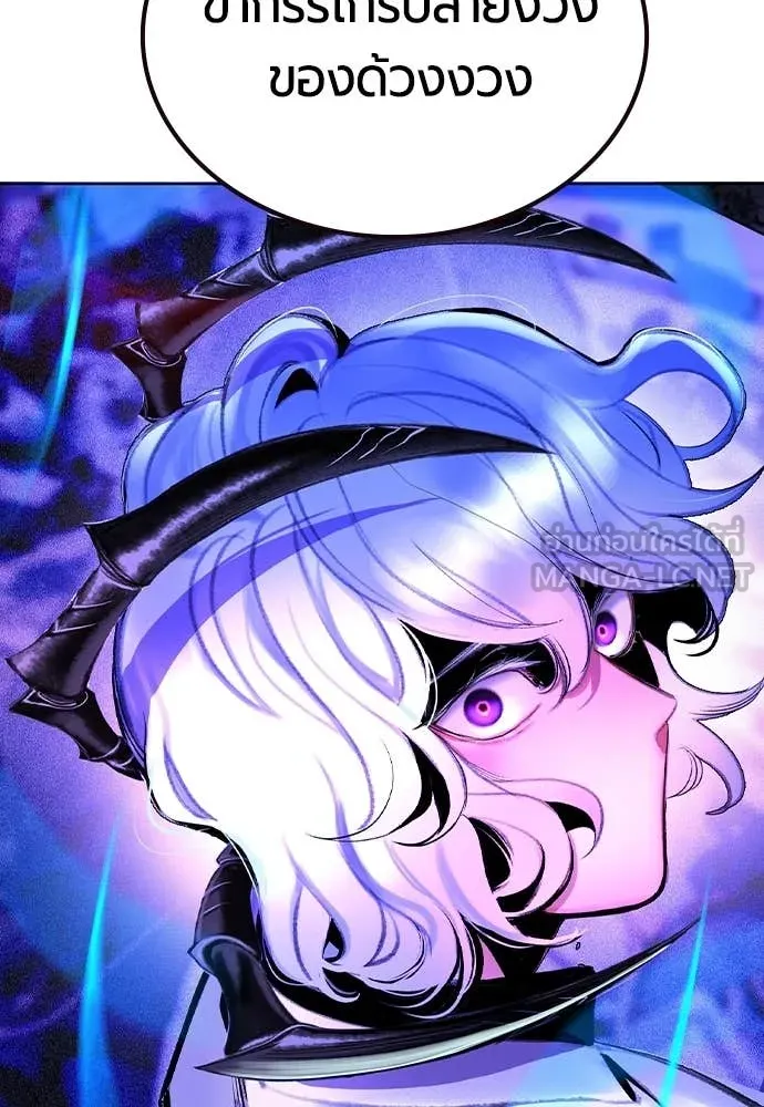 Jungle Juice ตอนที่ 168 รูปที่ 30