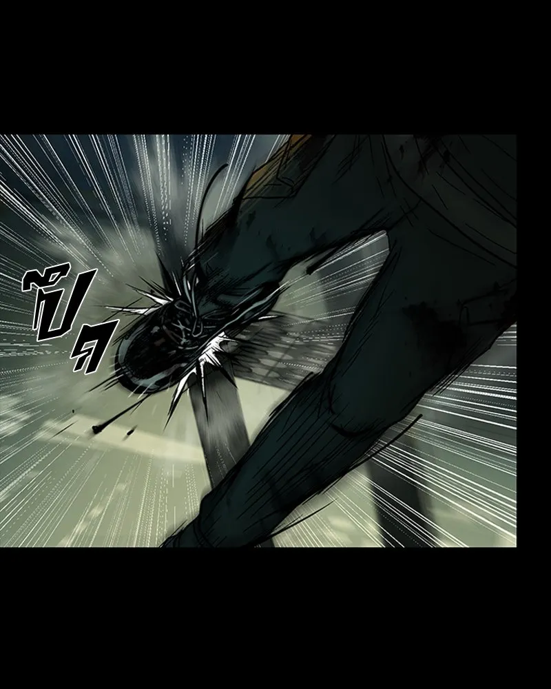 เกาลูน  ซาโรกา ตอนที่ 19 รูปที่ 131