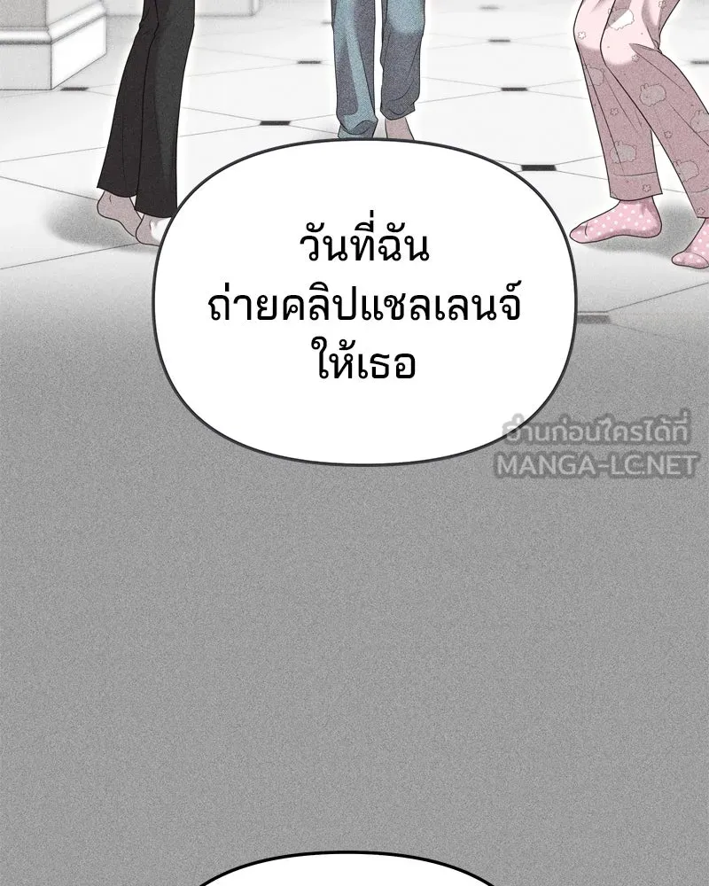 จ้า แม่คนสวย ตอนที่ 33 รูปที่ 33