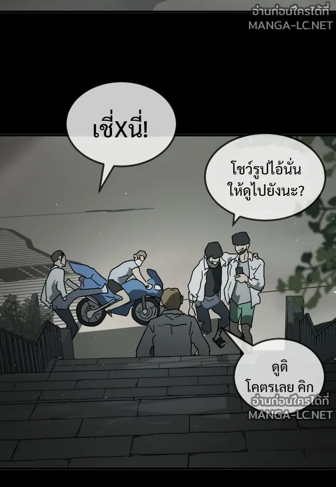 Manga-lc-com อ่านมังงะ อ่านการ์ตูน ออนไลน์ ฟรี วันดีคืนดี โซลก็ ตอนที่ 1 2 3 4 5 6 7 8 9 10 11 12 13 14 ฟรี ไม่มีโฆษณา Manga-lc - อ่าน มังงะ อ่าน การ์ตูน ออนไลน์ อ่านมังงะ ฟรี