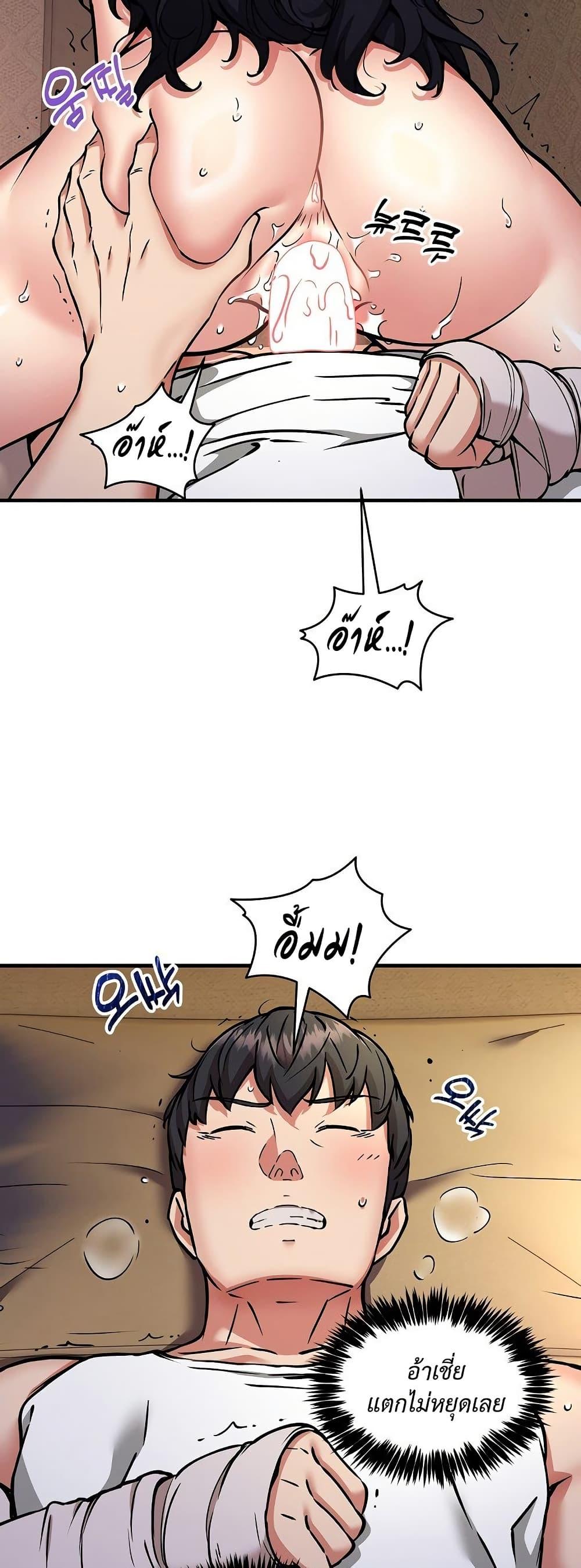 Doujin-Lc- อ่าน โดจิน มังฮวา เกาหลี ญี่ปุ่น จีน แปลไทย Driver in the New ตอนที่ 1 2 3 4 5 6 7 8 9 10 11 12 13 14 ฟรี ไม่มีโฆษณา อ่าน โดจิน Manhwa เกาหลี ญี่ปุ่น จีน เรามีครบ คัดมาให้เน้นๆ โดจิน 18+ รับประกันความฟินโดย  Doujin Lc