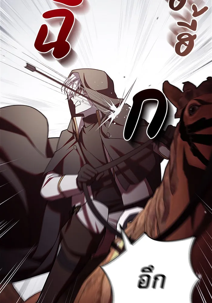 ผมไม่ได้เก่งอย่างที่คิด ตอนที่ 23 รูปที่ 65