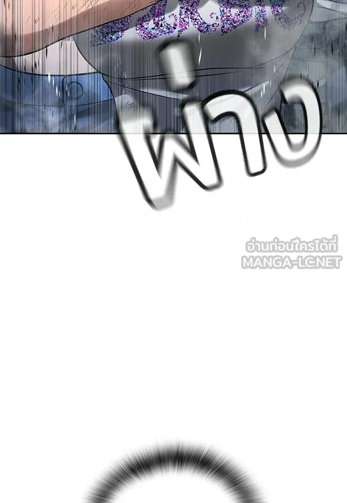 คูเซรา ตอนที่ 58 รูปที่ 142