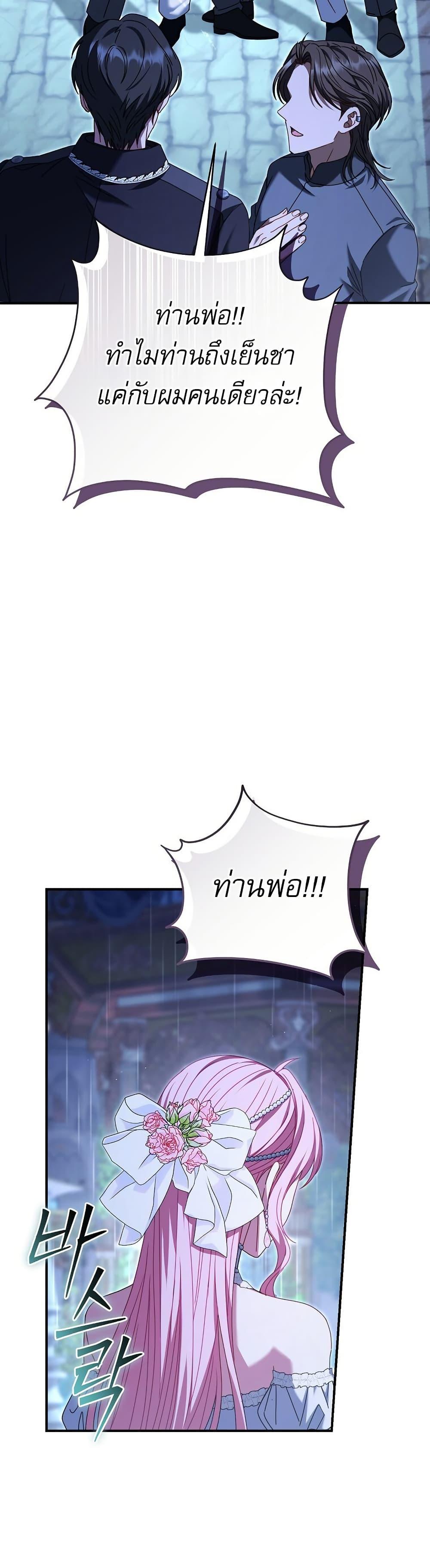 Manga-lc-com อ่านมังงะ อ่านการ์ตูน ออนไลน์ ฟรี Rather Than The Son, I’ll Take The Father ตอนที่ 1 2 3 4 5 6 7 8 9 10 11 12 13 14 ฟรี ไม่มีโฆษณา Manga-lc - อ่าน มังงะ อ่าน การ์ตูน ออนไลน์ อ่านมังงะ ฟรี