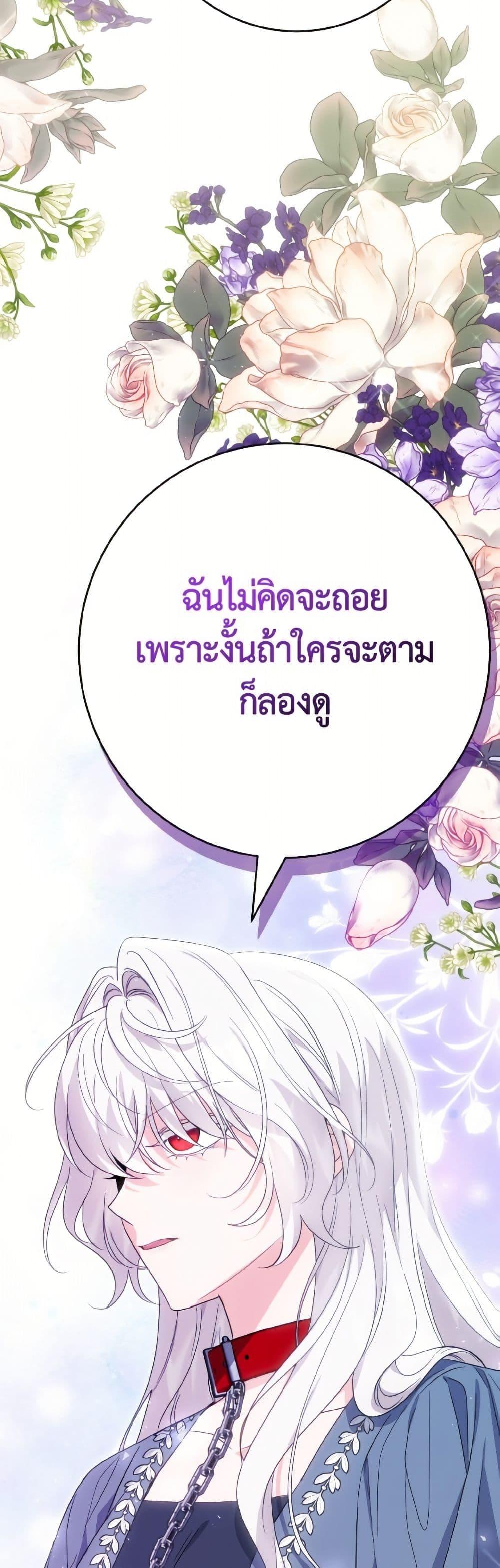 Manga-lc-com อ่านมังงะ อ่านการ์ตูน ออนไลน์ ฟรี The Male Lead is in Charge of the Successor ตอนที่ 1 2 3 4 5 6 7 8 9 10 11 12 13 14 ฟรี ไม่มีโฆษณา Manga-lc - อ่าน มังงะ อ่าน การ์ตูน ออนไลน์ อ่านมังงะ ฟรี