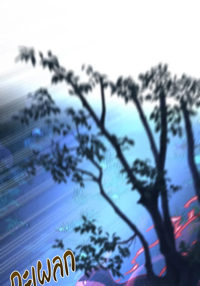 จอมเวทเกิดใหม่ในรอบ 66666 ปี ตอนที่ 134 รูปที่ 100