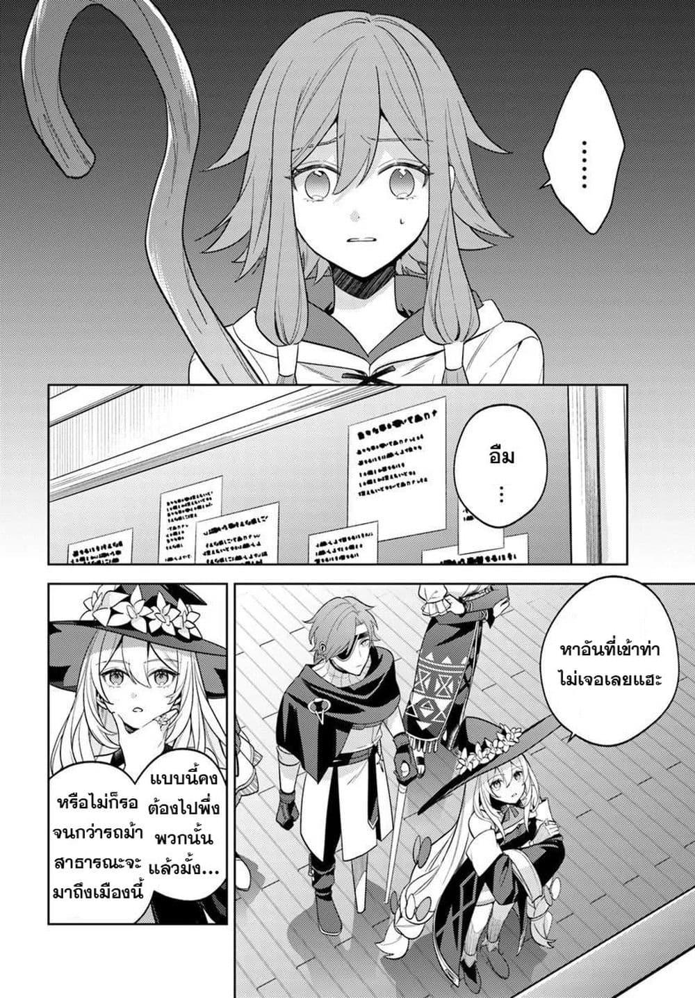 Manga-lc-com อ่านมังงะ อ่านการ์ตูน ออนไลน์ ฟรี Zenmetsu End o Shi ni Monogurui de Kaihi shita. Party ga Yanda. ตอนที่ 1 2 3 4 5 6 7 8 9 10 11 12 13 14 ฟรี ไม่มีโฆษณา Manga-lc - อ่าน มังงะ อ่าน การ์ตูน ออนไลน์ อ่านมังงะ ฟรี