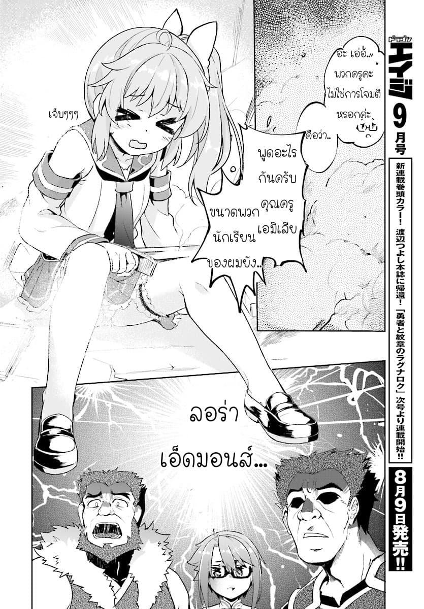 Manga-lc-com อ่านมังงะ อ่านการ์ตูน ออนไลน์ ฟรี Kenshi o Mezashite Nyugaku Shitanoni Maho Tekisei 9999 Nandesukedo! ตอนที่ 1 2 3 4 5 6 7 8 9 10 11 12 13 14 ฟรี ไม่มีโฆษณา Manga-lc - อ่าน มังงะ อ่าน การ์ตูน ออนไลน์ อ่านมังงะ ฟรี