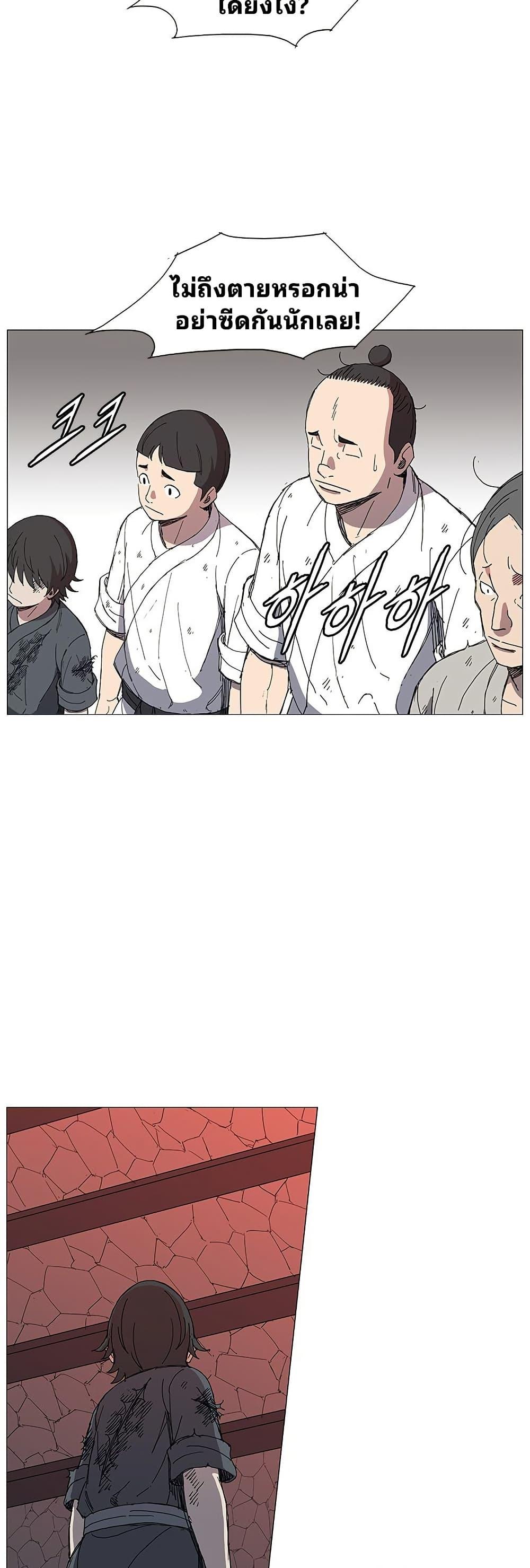 Manga-lc-com อ่านมังงะ อ่านการ์ตูน ออนไลน์ ฟรี Mujang Legend of Fighting ตอนที่ 1 2 3 4 5 6 7 8 9 10 11 12 13 14 ฟรี ไม่มีโฆษณา Manga-lc - อ่าน มังงะ อ่าน การ์ตูน ออนไลน์ อ่านมังงะ ฟรี