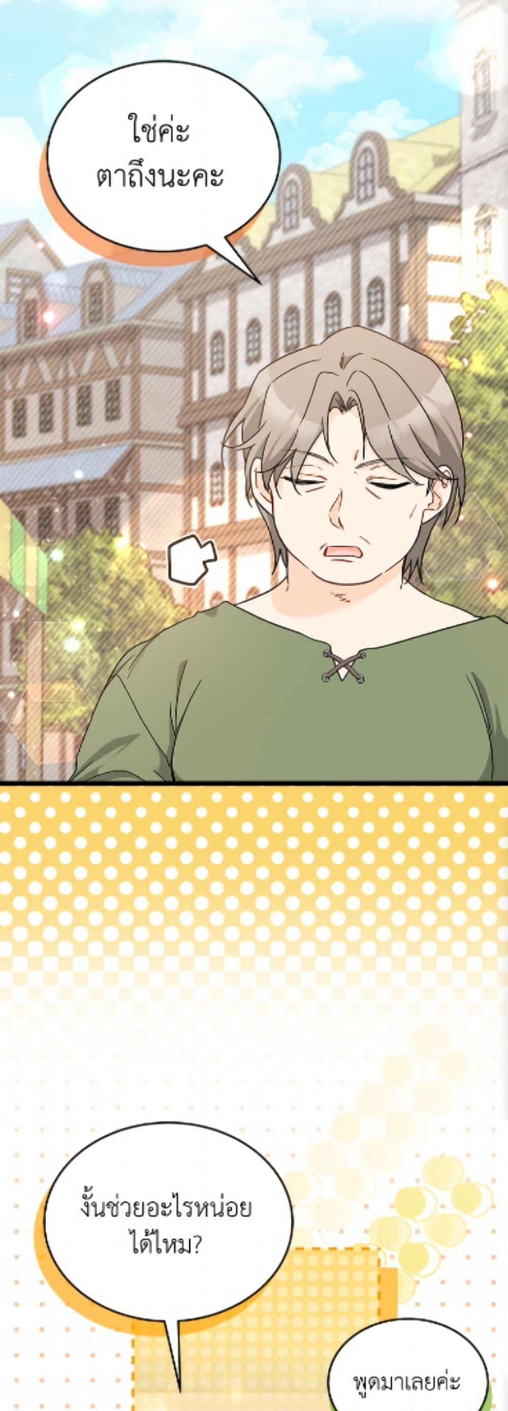 Manga-lc-com อ่านมังงะ อ่านการ์ตูน ออนไลน์ ฟรี The Symbiotic Relationship Between a Panther and a Rabbit ตอนที่ 1 2 3 4 5 6 7 8 9 10 11 12 13 14 ฟรี ไม่มีโฆษณา Manga-lc - อ่าน มังงะ อ่าน การ์ตูน ออนไลน์ อ่านมังงะ ฟรี