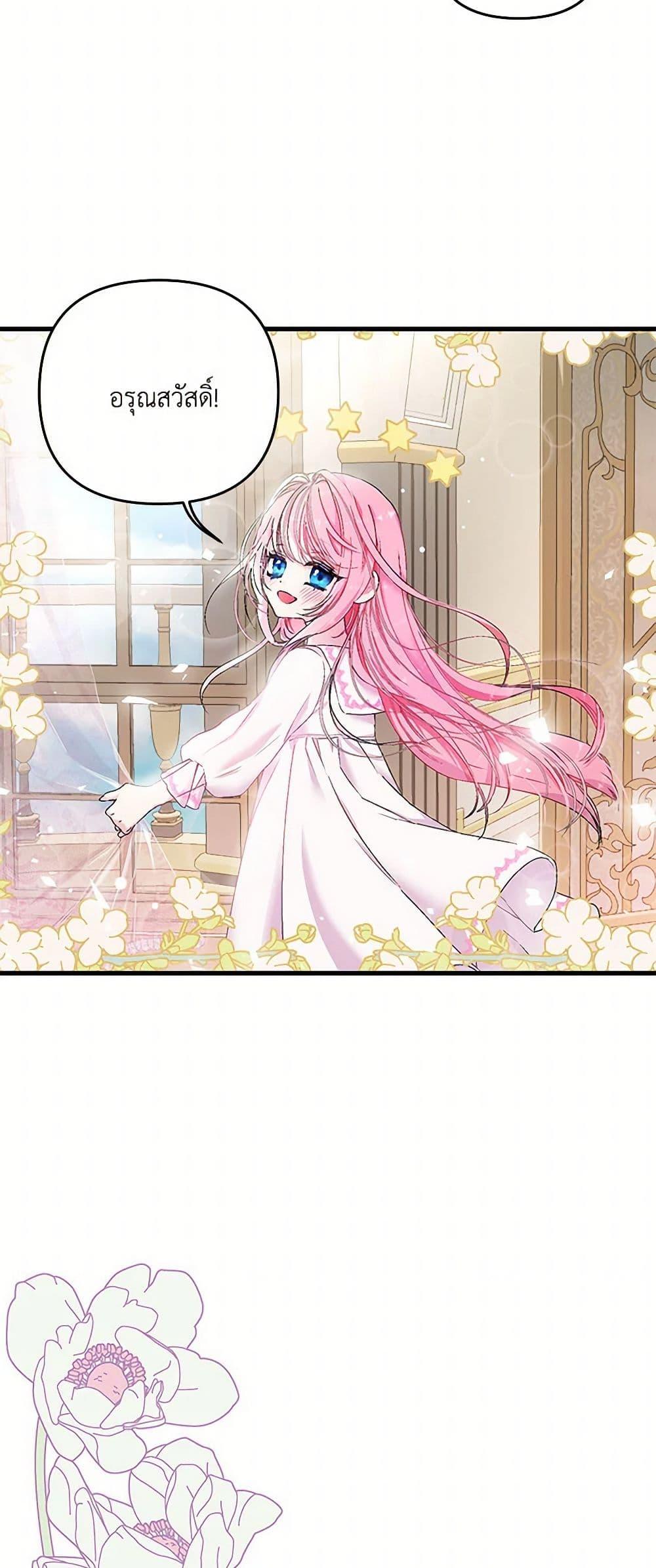 Manga-lc-com อ่านมังงะ อ่านการ์ตูน ออนไลน์ ฟรี Our Little Empress ตอนที่ 1 2 3 4 5 6 7 8 9 10 11 12 13 14 ฟรี ไม่มีโฆษณา Manga-lc - อ่าน มังงะ อ่าน การ์ตูน ออนไลน์ อ่านมังงะ ฟรี