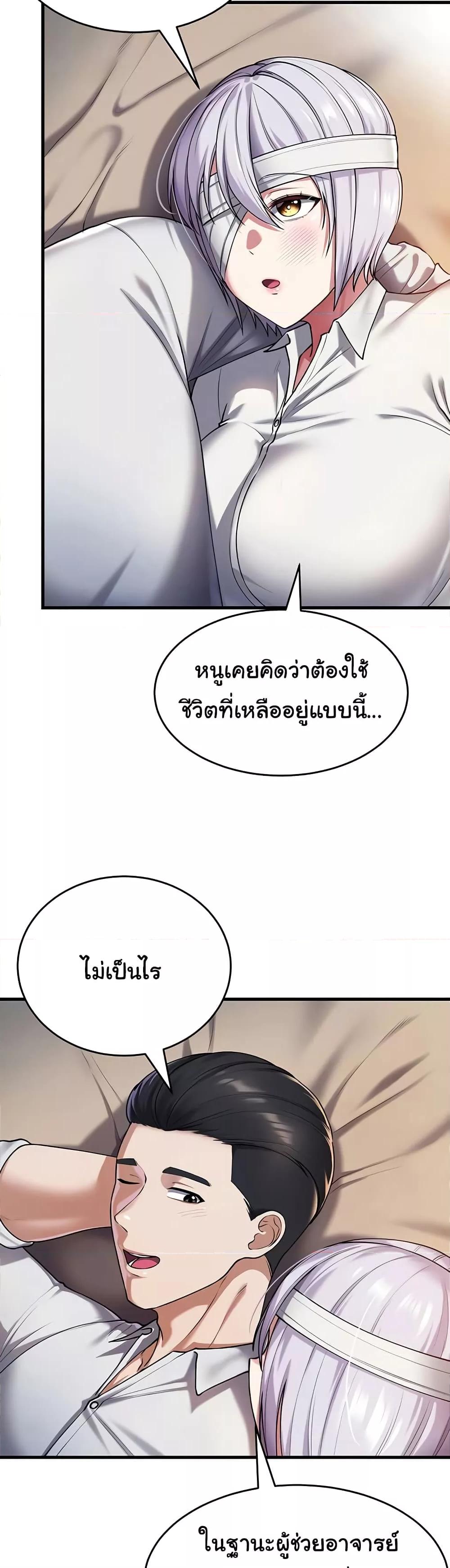 Doujin-Lc- อ่าน โดจิน มังฮวา เกาหลี ญี่ปุ่น จีน แปลไทย The Warrior Became an Academy Professor After Divorce ตอนที่ 1 2 3 4 5 6 7 8 9 10 11 12 13 14 ฟรี ไม่มีโฆษณา อ่าน โดจิน Manhwa เกาหลี ญี่ปุ่น จีน เรามีครบ คัดมาให้เน้นๆ โดจิน 18+ รับประกันความฟินโดย  Doujin Lc