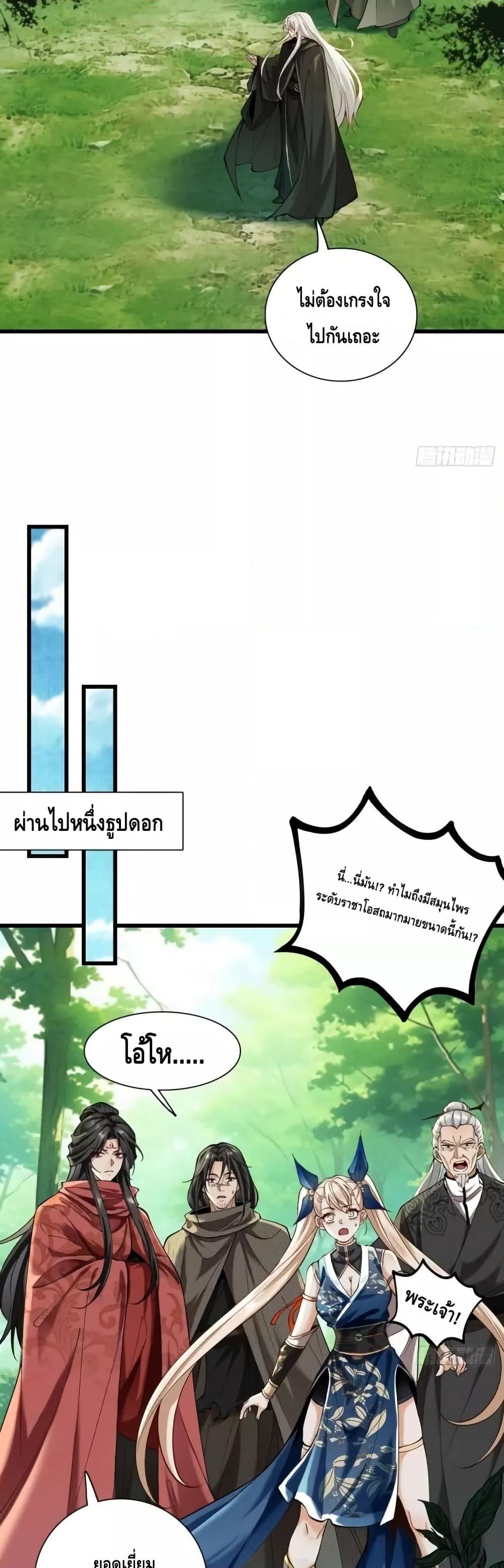 Manga-lc-com อ่านมังงะ อ่านการ์ตูน ออนไลน์ ฟรี MyCultivation ตอนที่ 1 2 3 4 5 6 7 8 9 10 11 12 13 14 ฟรี ไม่มีโฆษณา Manga-lc - อ่าน มังงะ อ่าน การ์ตูน ออนไลน์ อ่านมังงะ ฟรี